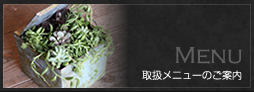 山口県下松市のおしゃれな花屋さん Ylangylang イランイラン 山口県下松市のおしゃれな花屋さん Ylangylang イランイラン